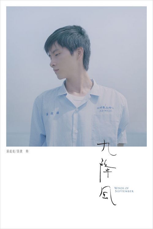 巴黎高等师范学校毕业证原版